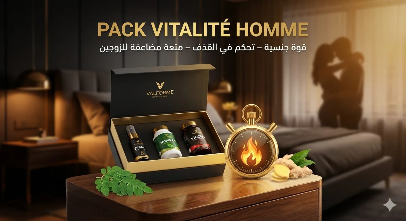 Résultat Pack Homme
